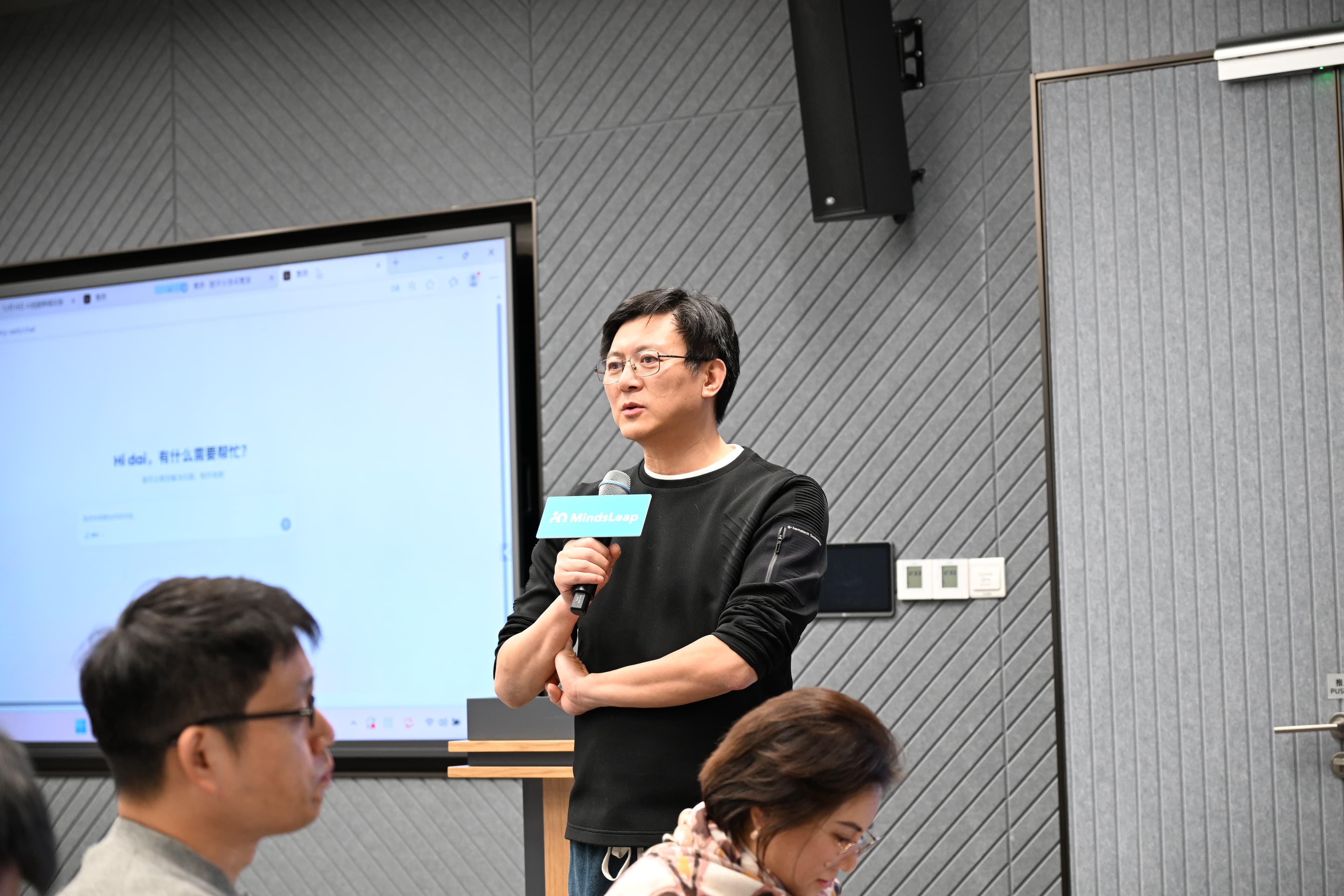 告别堆人时代，AI营销军团实战落地——MindsLeap心智悦动AI驱动营销增长创新工作坊圆满举办