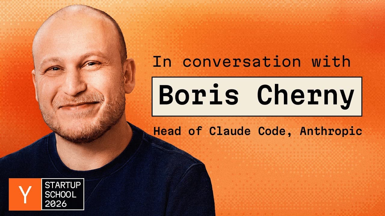 Boris Cherny:别再用旧产品形态束缚 AI智能体