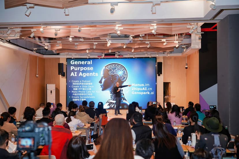 洞见2026财富密码——MindsLeap心智悦动硅谷科技与投资趋势前瞻闭门私享会圆满举办