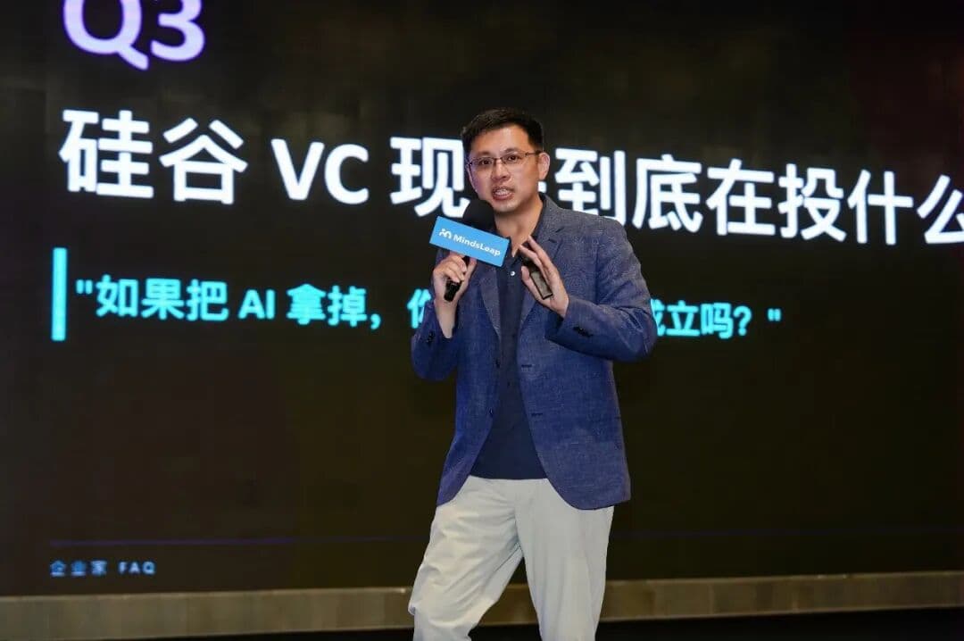 Jeff 钱慰祖分享回顾:AI 原生企业不是用 AI,而是重写组织基因