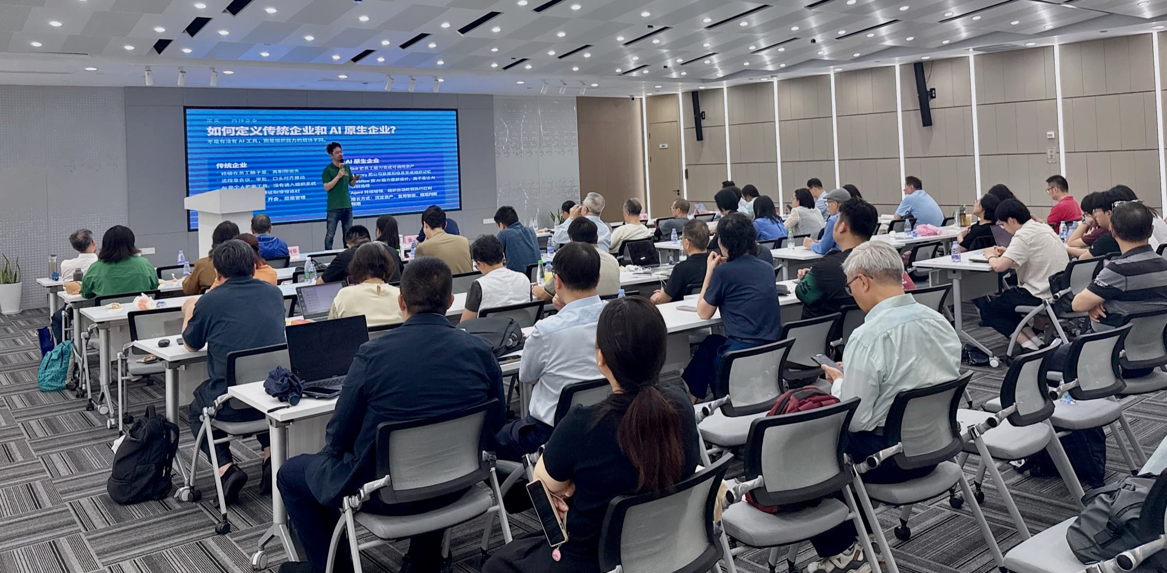 浦东电商协会: 电商组织如何转型为 AI 原生组织